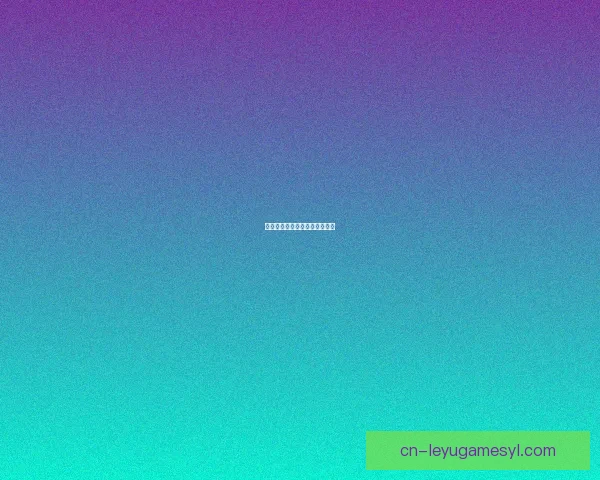 山东大胜宁波三喜一忧隐患显现