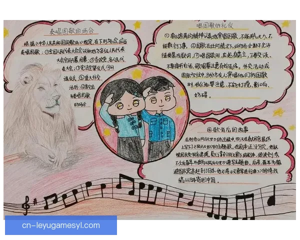 从想到奏国歌到国歌为我响起一刻 从想到奏国歌到国歌为我响起一刻