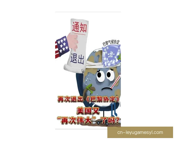 巴黎官方宣布不再上诉已赔付欧元